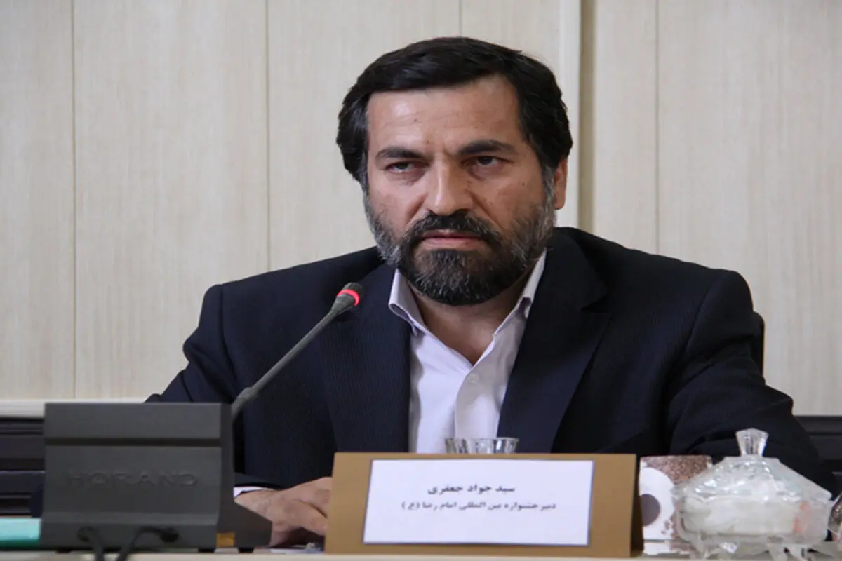 مدیرعامل بنیاد امام رضا(ع): فصلنامه "فرهنگ رضوی" مجوز علمی پژوهشی دریافت کرد