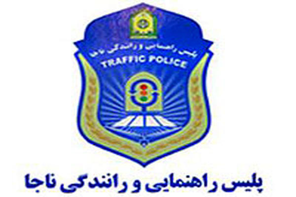 رئیس پلیس راهور خراسان رضوی: در ۹ ماه ابتدایی سال ۳۴۰ نفر در تصادفات استان فوت کرده‌اند