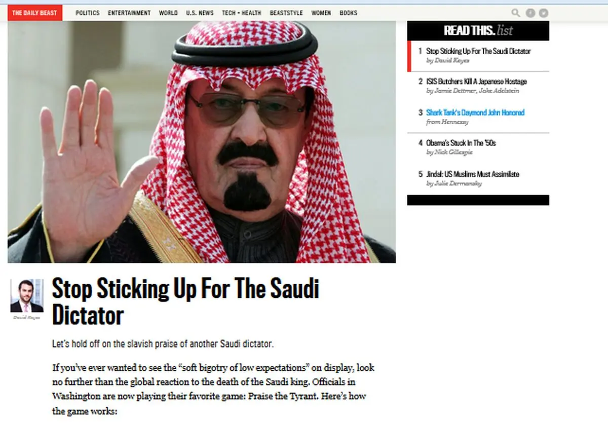 "دیلی بیست": مقامات غرب باید از تحسین "بنده ‌وار" دیکتاتور سعودی دست بردارند