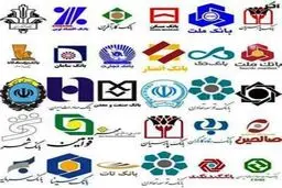 مطالبات معوق ۱۶ بانک خصوصی افزایش یافت