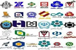 مطالبات معوق ۱۶ بانک خصوصی افزایش یافت