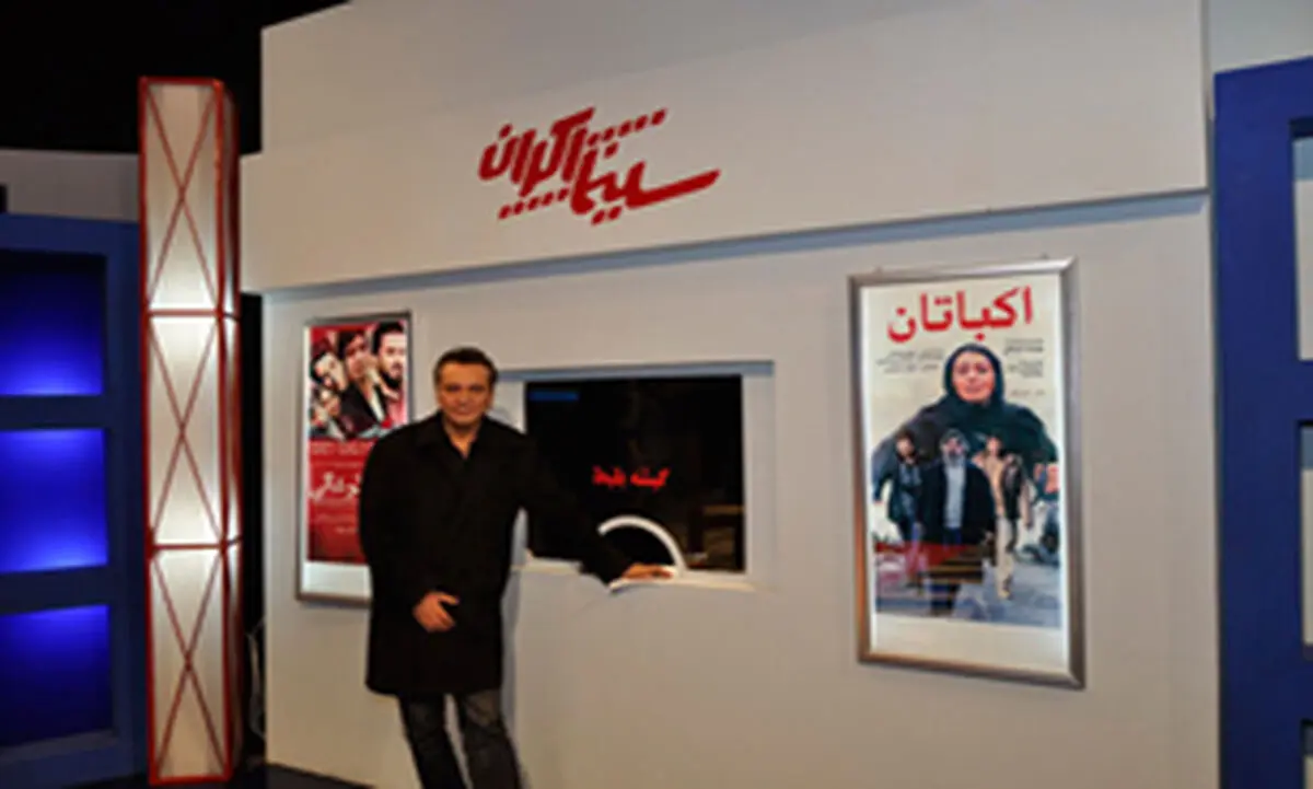 اخبار و حواشی جشنواره فیلم فجر را در "سینما اکران" بینید