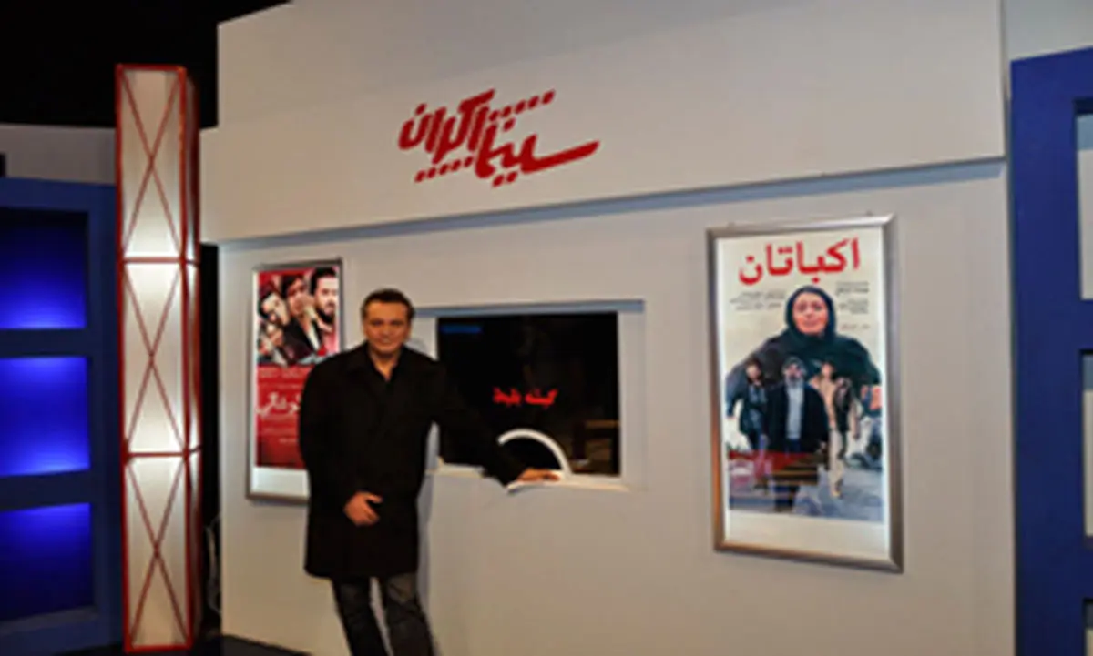 اخبار و حواشی جشنواره فیلم فجر را در "سینما اکران" بینید