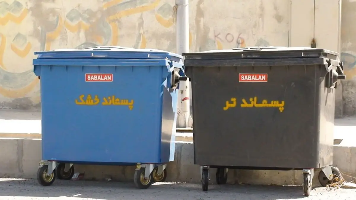 ۹۵۰۰ خانوار منطقه ۱۱ تهران کارت اشتراک بازیافت دریافت کردند