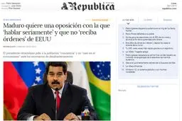 نیکلاس مادورو: مخالفانی می‌خواهیم که آمریکایی نباشند