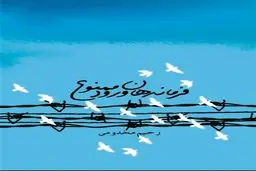 رحیم مخدومی: کتاب 