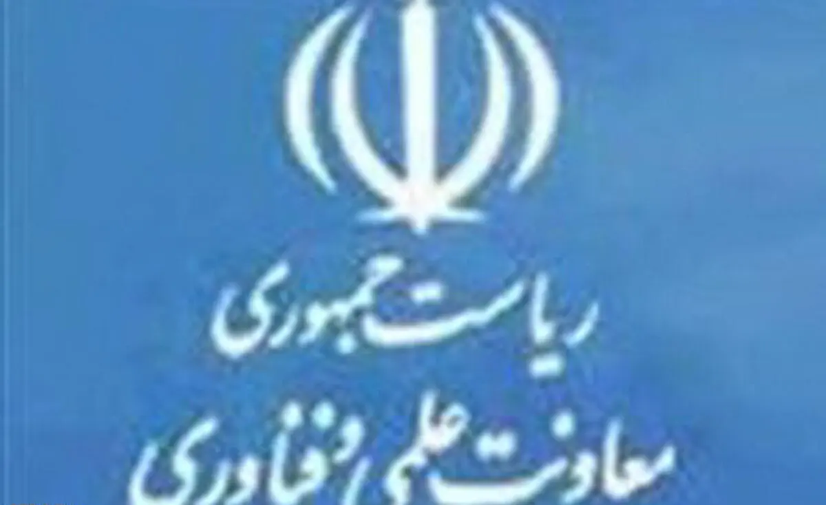 آیین‌نامه حمایت از "بازارسازی و تجاری‌سازی" تجهیزات پیشرفته سلامت ابلاغ شد