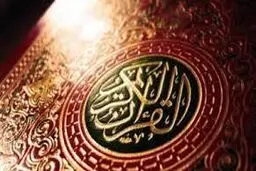 اختتامیه