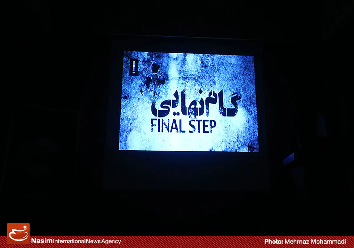 "گام نهایی" و "ضلع غربی ساختمان پزشکان" را می‌توان اینرتنتی خرید