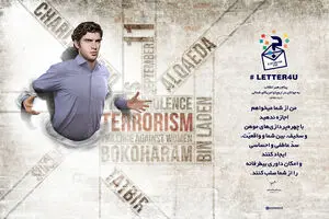 گرافیک:: سد عاطفی