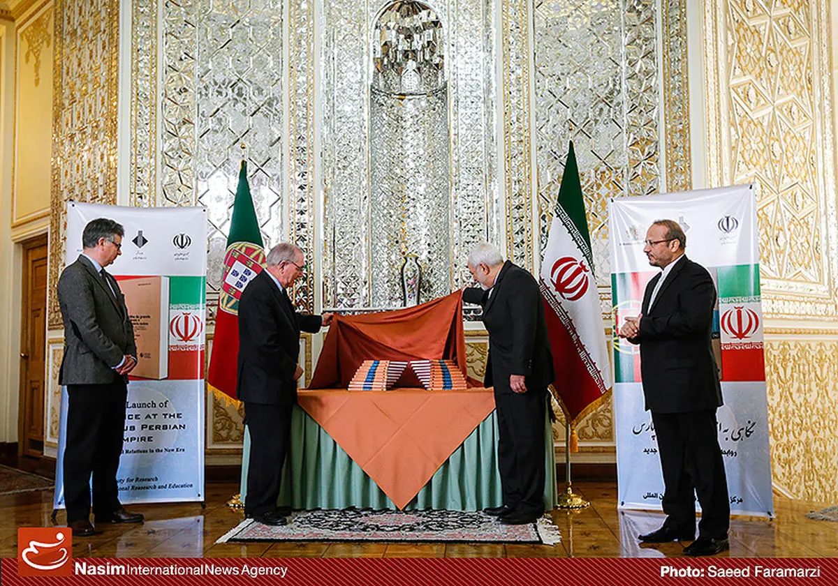 کتاب "امپراتوری باشکوه پارس" توسط وزرای امور خارجه ایران و پرتغال رونمایی شد