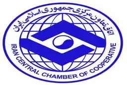 رئیس اتاق تعاون ایران تعیین شد