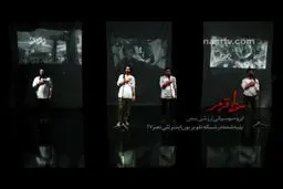 فیلم:: کلیپ تصویری خط قرمز