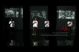 فیلم:: کلیپ تصویری خط قرمز