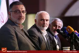 گزارش تصویری:: مراسم تقدیر از فعالان سیاسی مبارزه با مفاسد اقتصادی