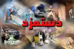 آخرین فرصت مشارکت فعالان حوزه کار فارس برای تعیین حداقل مزد اعلام شد