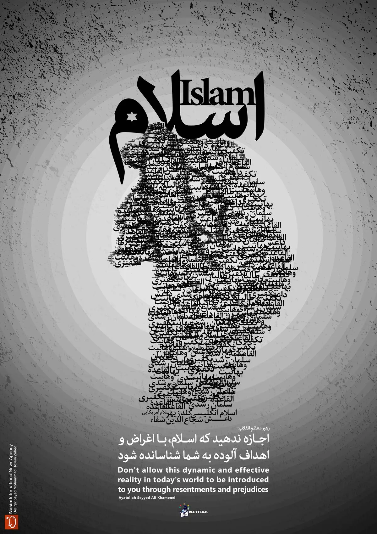 گرافیک:: اهداف آلوده