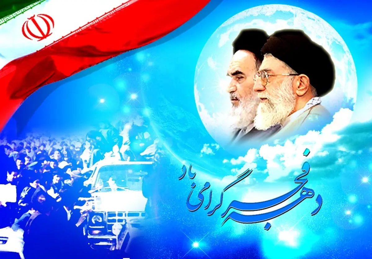 فرماندار ایرانشهر: دهه فجر امسال ۹۸ پروژه در سطح شهرستان افتتاح می‌شود