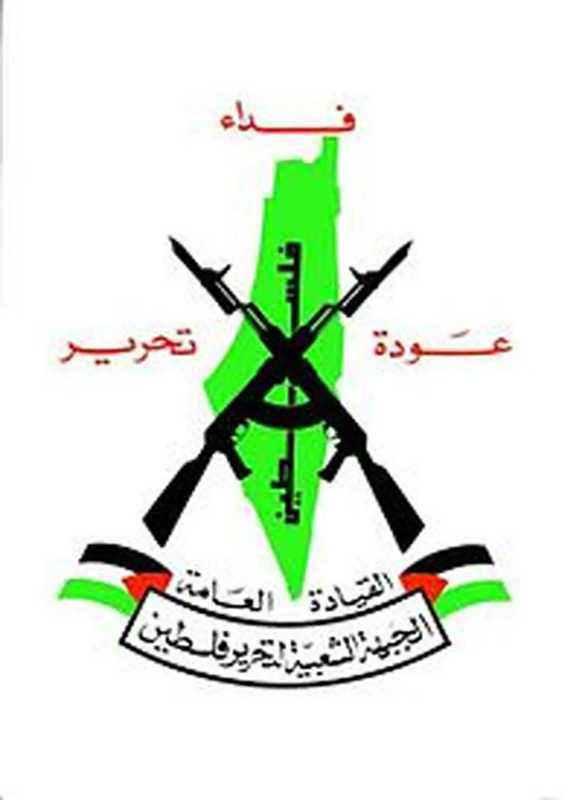 "جبهه مردمی برای آزادی فلسطین"، عملیات شبعا را تبریک گفت