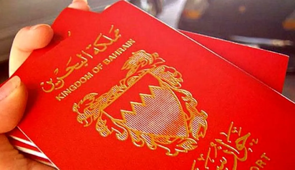 جمعیت "الوفاق" لغو تابعیت ۷۲ بحرینی را محکوم کرد