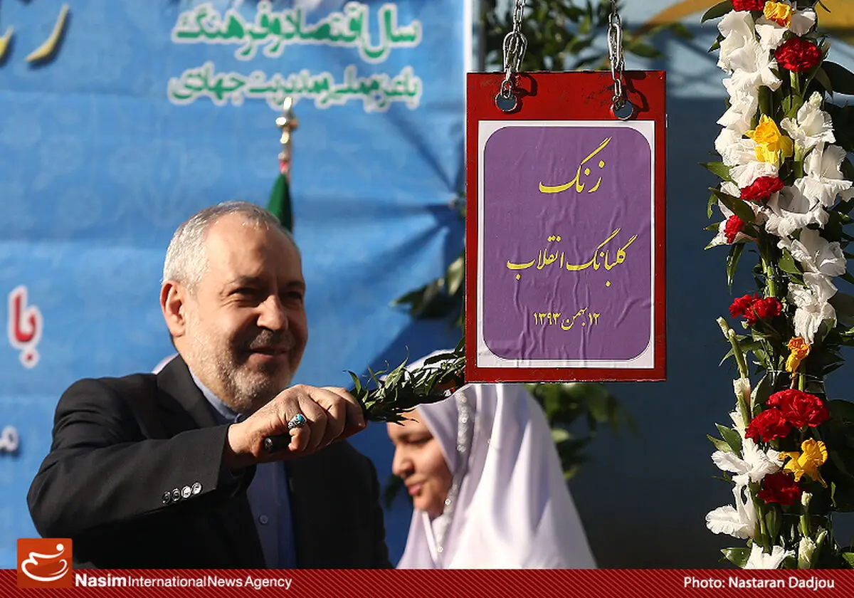 گزارش تصویری:: زنگ گلبانگ انقلاب اسلامی