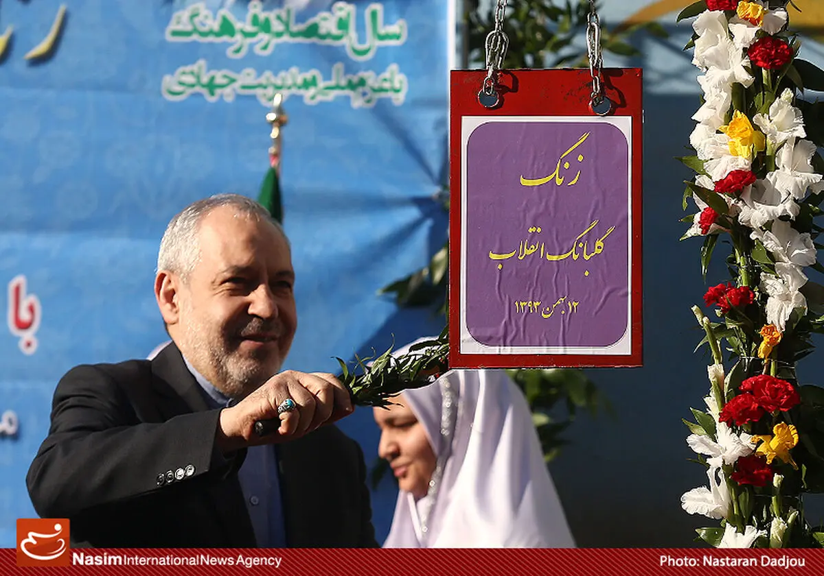 گزارش تصویری:: زنگ گلبانگ انقلاب اسلامی