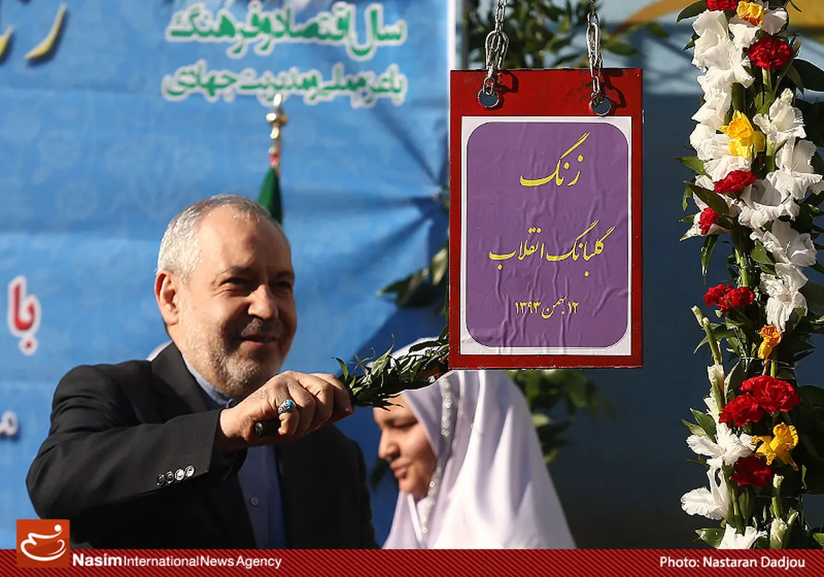 گزارش تصویری:: زنگ گلبانگ انقلاب اسلامی