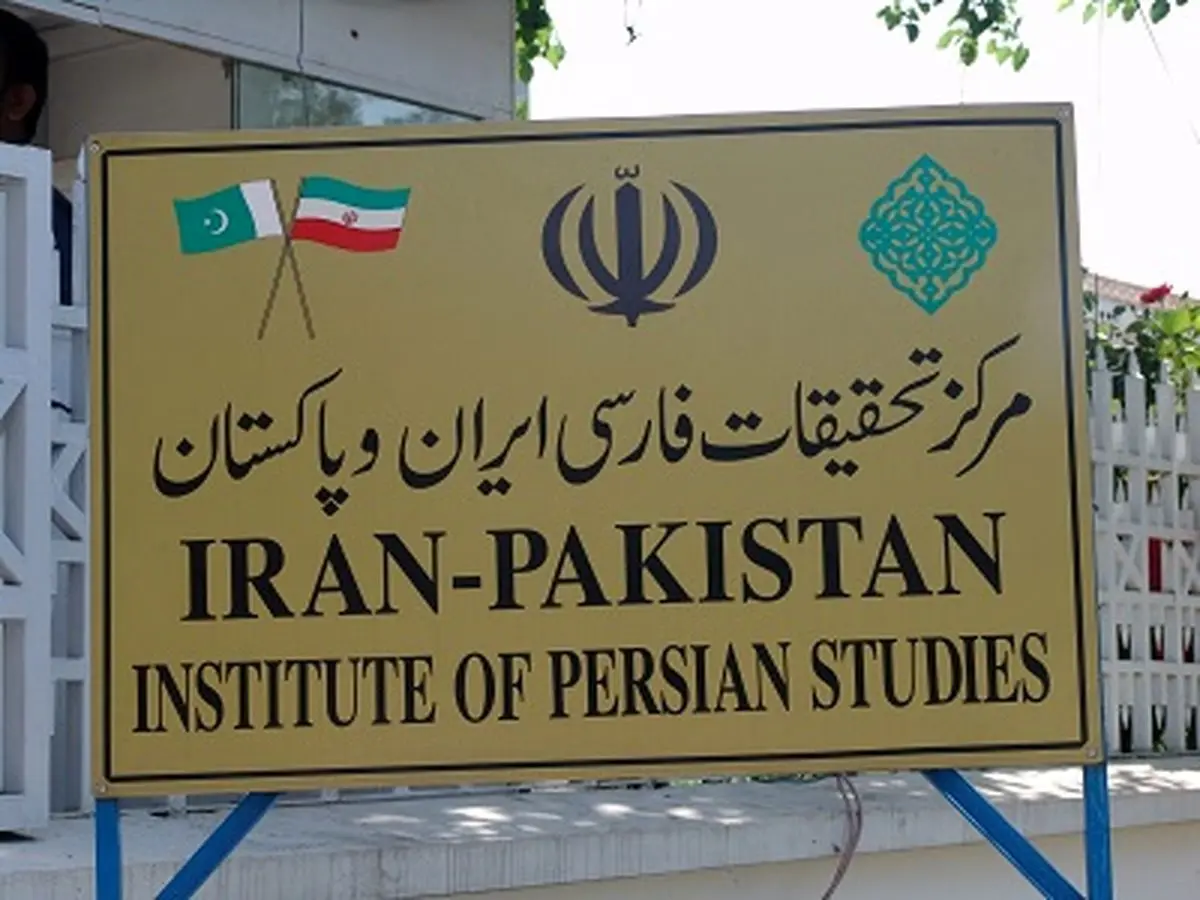 رئیس جدید مرکز تحقیقات زبان فارسی - پاکستان با رئیس بنیاد سعدی دیدار کرد