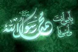 رئیس ستاد بزرگداشت دهه فجر فارس: غرب با اهانت به نبی مکرم اسلام(ص) عجز خود را نمایش داد