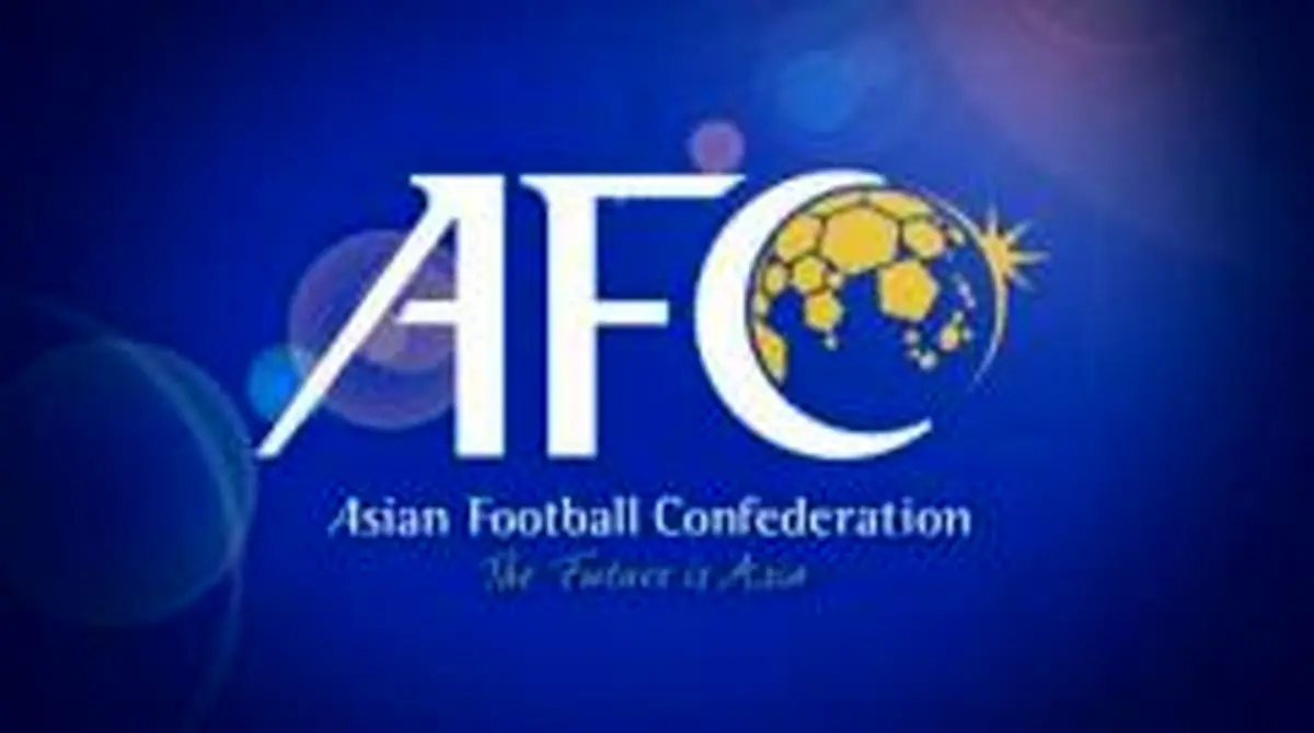 بازرسین کنفدراسیون فوتبال آسیا به ایران می‌آیند