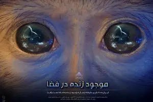 گرافیک:: مجموعه پوسترهای 'چند پله تا قاف'