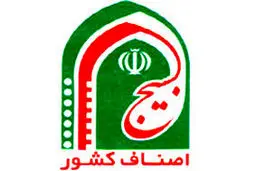 پیشکسوتان، خیرین و بسیجیان نمونه اصناف و بازار تجلیل می‌شوند