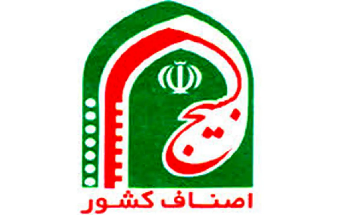 پیشکسوتان، خیرین و بسیجیان نمونه اصناف و بازار تجلیل می‌شوند