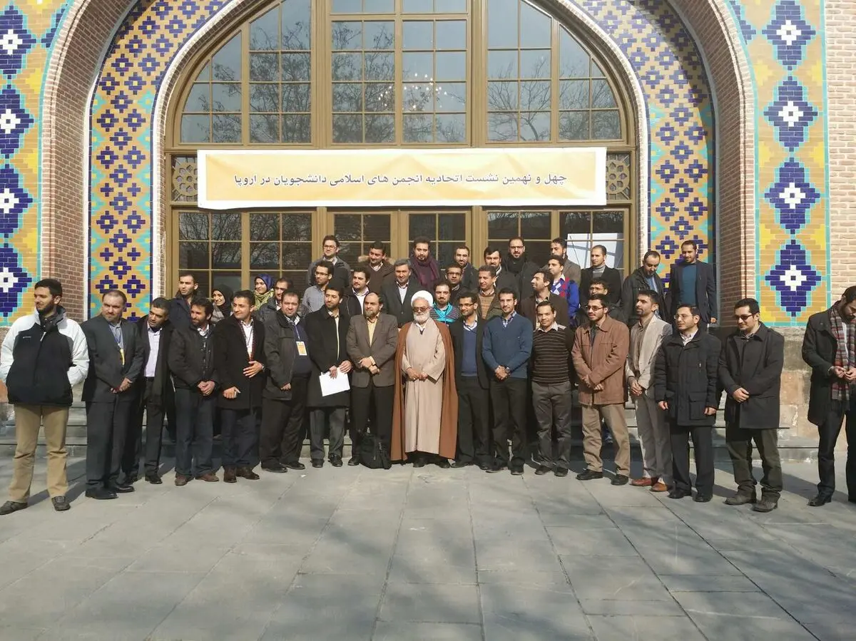نشست چهل و نهم اتحادیه انجمن‌های اسلامی دانشجویان در اروپا در ارمنستان برگزار شد