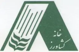 روابط عمومی خانه کشاورز به گزارش «نسیم» جوابیه صادر کرد