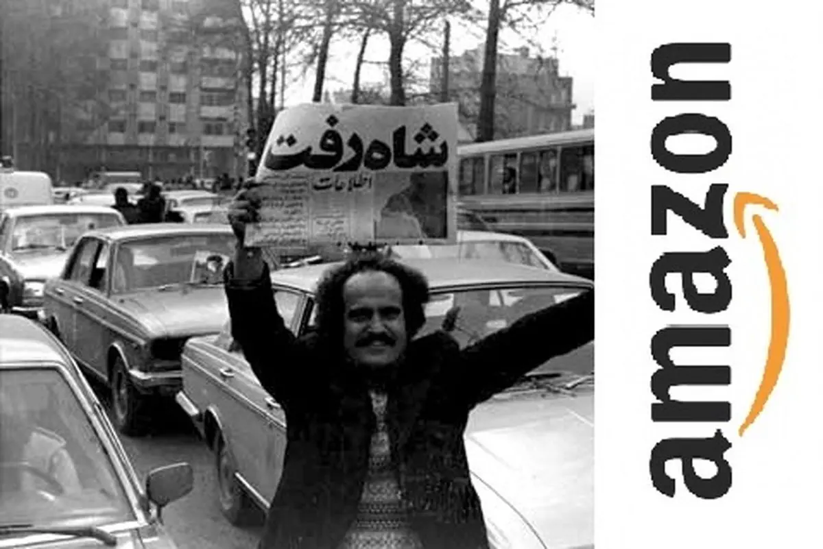 پنجه‎‌هایی که در "آمازون" بر چهره "انقلاب" کشیده می‌شود