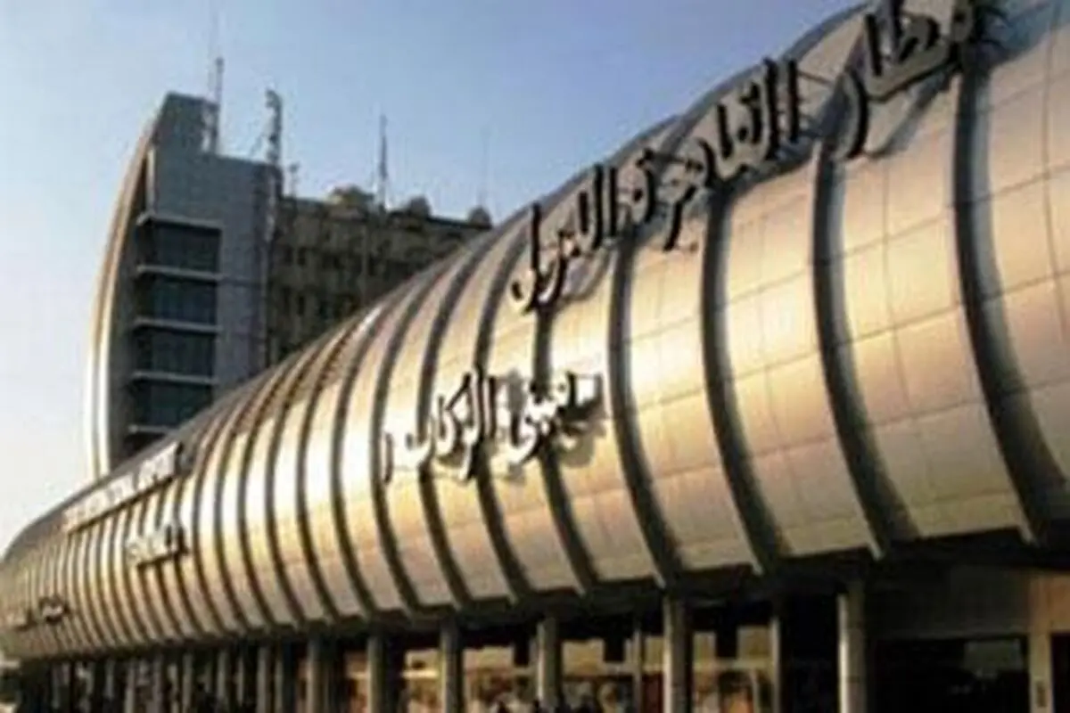 دو بمب در فرودگاه قاهره کشف شد