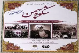 نمایشگاه 