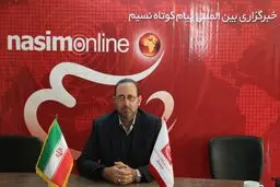 شهردار 