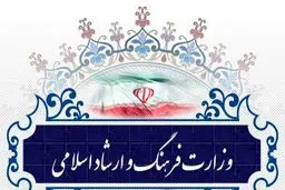 رئیس دبیرخانه انجمن آثار و مفاخر فرهنگی خوزستان منصوب شد