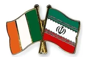 هیات تجاری ایرلند به تهران آمد