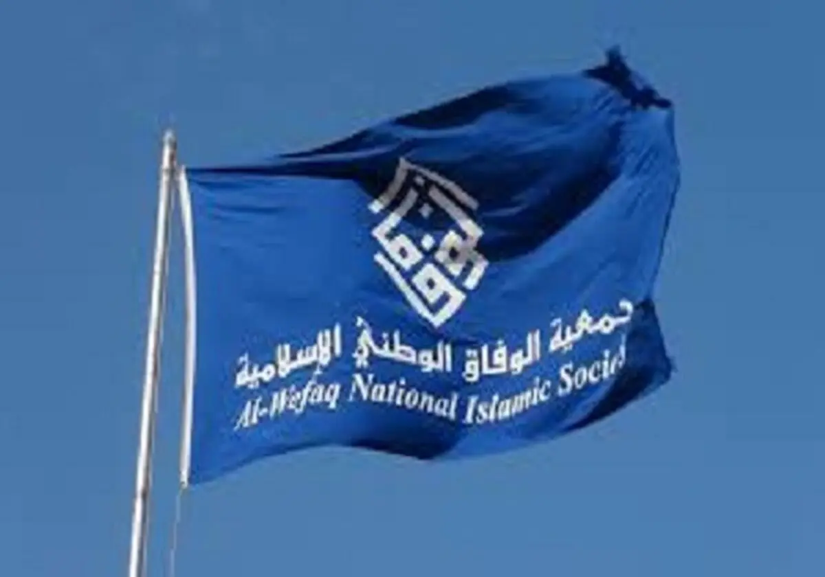 جمعیت "الوفاق" بحرین: نظامیان آل‌خلیفه، زندانیان بحرینی را مورد شدیدترین شکنجه‌ها قرار می‌دهند
