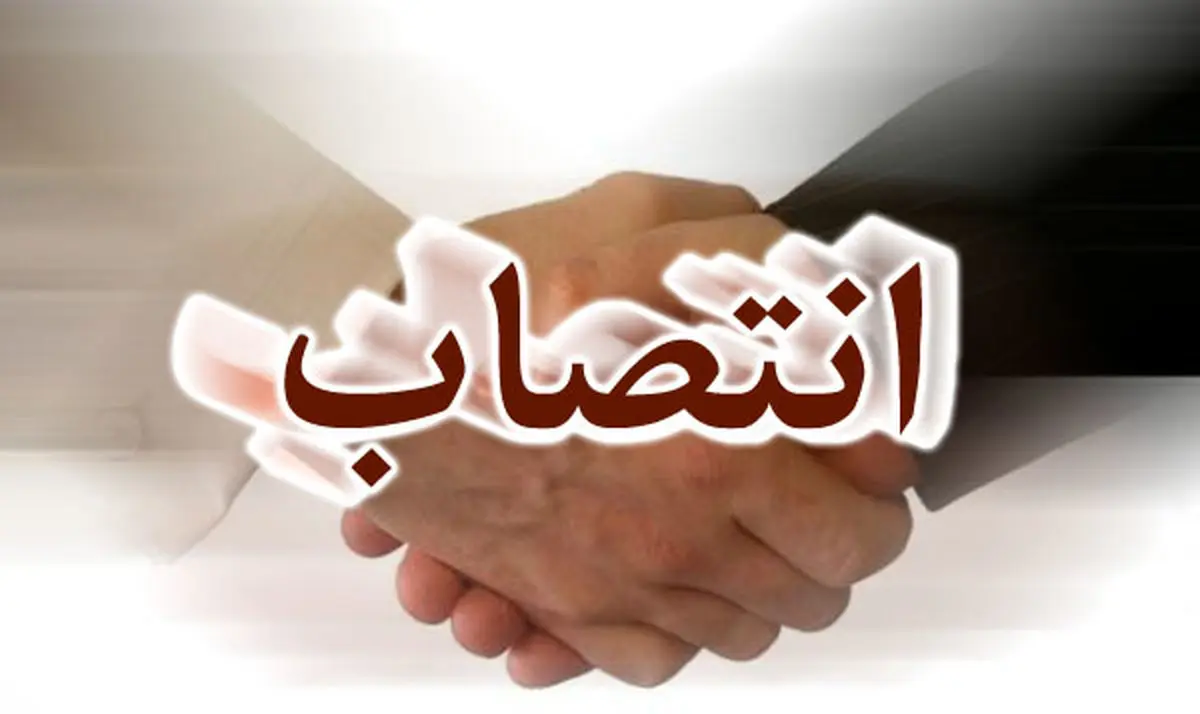 فرماندار جدید شهرستان بردسکن منصوب شد