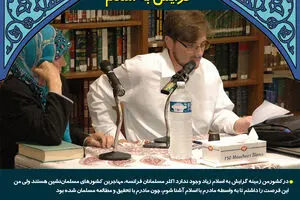 گرافیک اطلاع‌رسان:: 