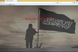 سایت دانش‌آموختگان دانشگاه امام صادق(ع) توسط داعش هک شد