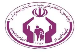 مدیرکل کمیته امداد استان تهران: کمک‌های مردمی طی امسال ۲۰ تا ۲۵ درصد افزایش یافت