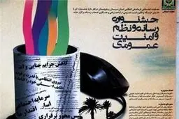 نخستین جشنواره 