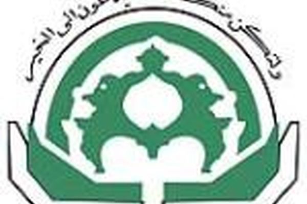 دفتر انجمن اسلامی دانشگاه اصفهان مصادره شد