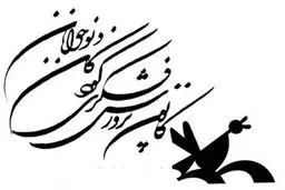 معاون کانون پرورش فکری کودکان: ۱۷۰۰ قصه‌گو در جشنواره جهانی قصه‌گویی شرکت می‌کنند