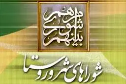 معاون فرماندار لامرد: کارگروه انطباق مصوبات شوراها با قوانین در فرمانداری تشکیل شد
